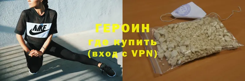 Героин Heroin  купить закладку  Апатиты 